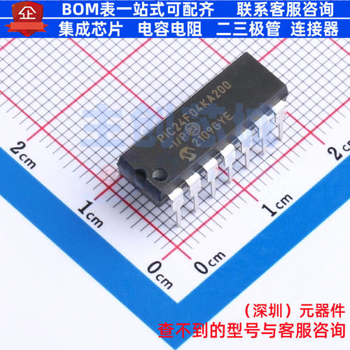 单片机(MCU/MPU/SOC) PIC24F04KA200-I/P PDIP-14 MICROCHIP(微芯
