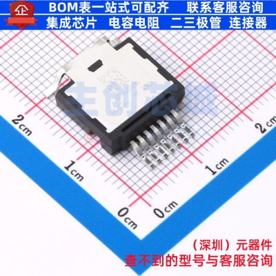 场效应管(MOSFET) STHU32N65DM6AG TO-263-8 意法半导体 全新原装