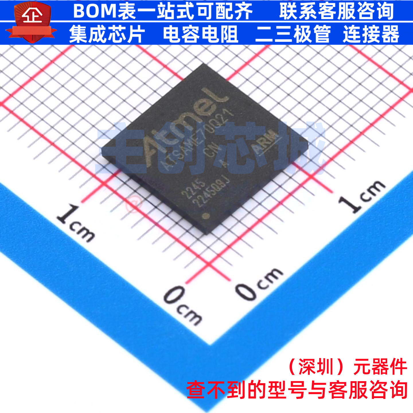单片机(MCU/MPU/SOC) ATSAME70Q21A-CN LFBGA-144 MICROCHIP(微芯
