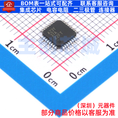 模数转换芯片ADC ADS8323Y/250 TQFP-32 TI/德州 电子元器件配单