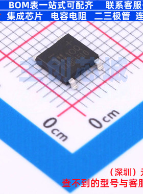 整流桥 RABF1510-13 SOPA-4 DIODES(美台) 电子元件配单全新原装