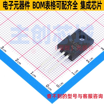 场效应管(MOSFET) RCX300N20 TO-220FM ROHM(罗姆) 电子元件配单