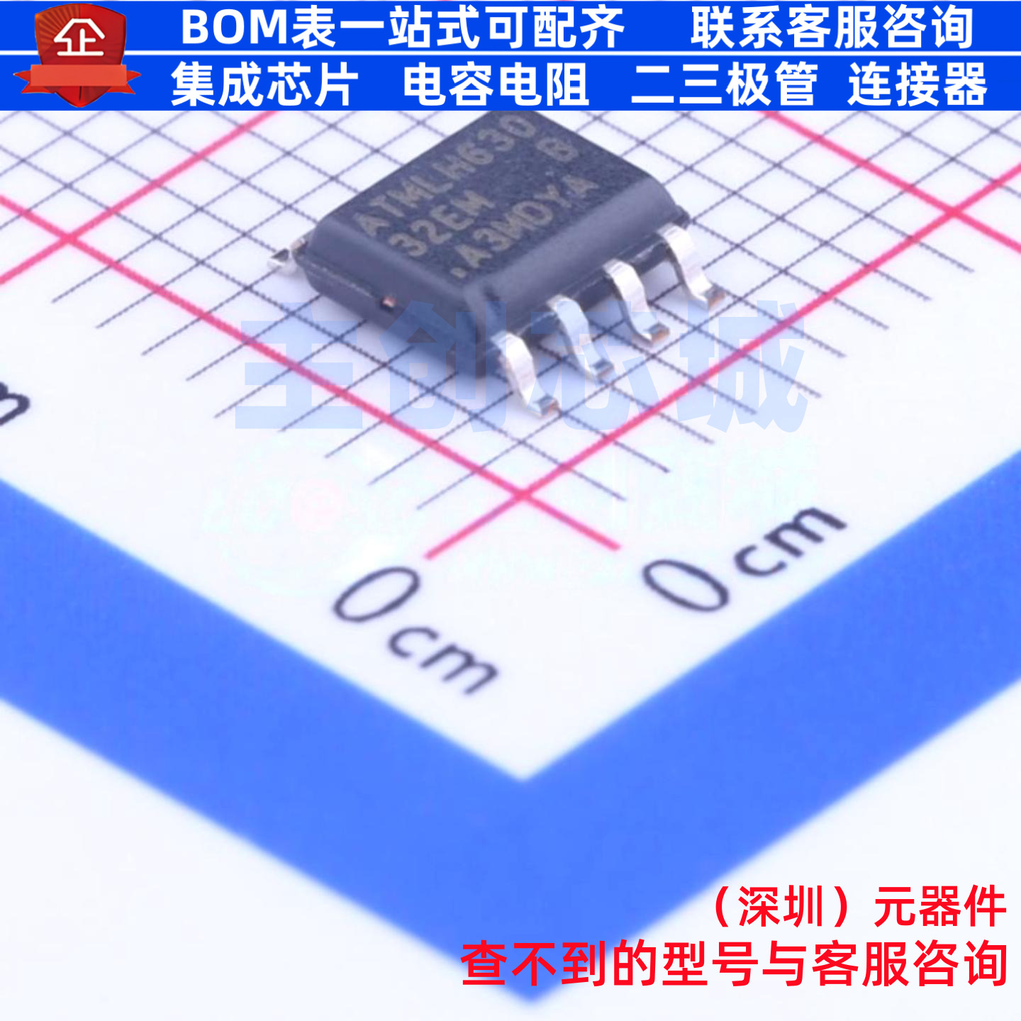 EEPROM AT24C32E-SSHM-T SOIC-8 MICROCHIP(微芯) 电子元器件配单