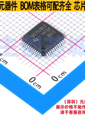 总线转UART TL16C752BLPTREP LQFP-48 TI/德州 电子元件全新原装