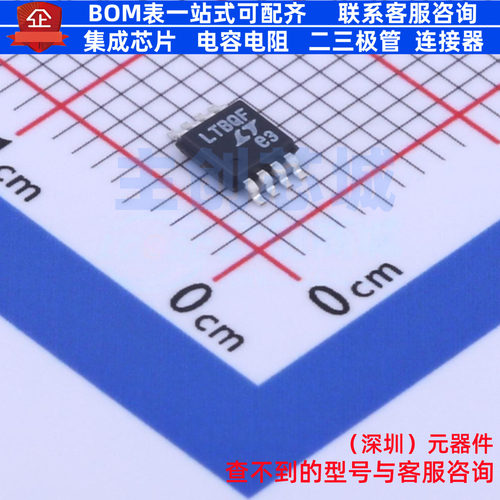 理想二极管/ORing控制器 LTC4414EMS8#TRPBF MSOP-8 ADI(亚德诺)