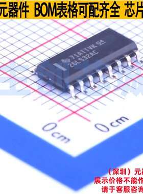 RS-485/RS-422芯片 AM26LS32ACDR SOIC-16 TI/德州 电子元件配单