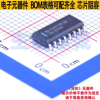 RS-485/RS-422芯片 AM26LS32ACDR SOIC-16 TI/德州 电子元件配单