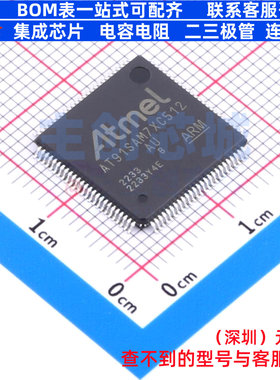 单片机(MCU/MPU/SOC) AT91SAM7XC512B-AU LQFP-100 MICROCHIP(微
