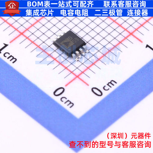 数模转换芯片DAC AD5620CRMZ-2REEL7 MSOP-8 ADI(亚德诺) 元器件