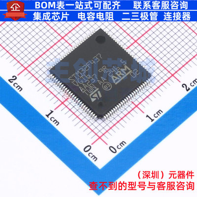单片机(MCU/MPU/SOC) STM32F437VGT6 LQFP-100 意法半导体 元器件