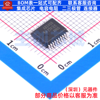 缓冲器/驱动器/收发器 SN74ABT245BDBR SSOP-20 TI/德州 全新原装