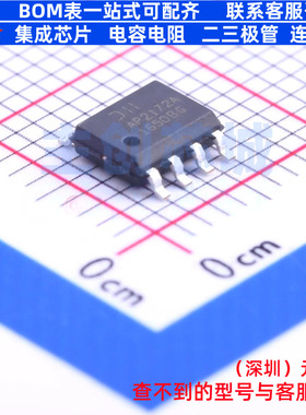 功率电子开关 AP2172ASG-13 SOIC-8 DIODES(美台) 电子元器件配单