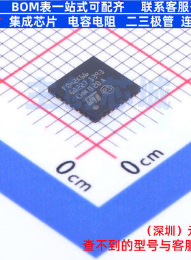 单片机(MCU/MPU/SOC) STM32F042K6U6TR UFQFPN-32 意法半导体
