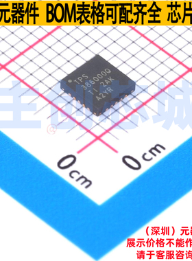 监控和复位芯片 TPS386000QRGPRQ1 QFN-20 TI/德州 电子元件配单