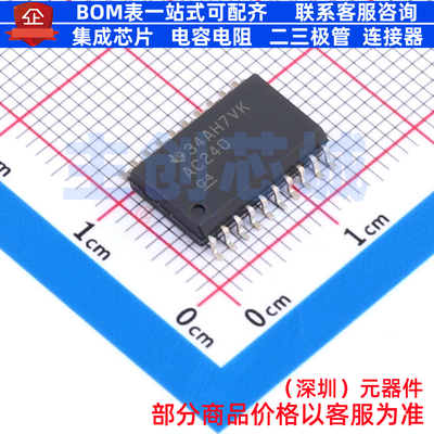 缓冲器/驱动器/收发器 SN74AC240DWR SOIC-20 TI/德州 电子元器件
