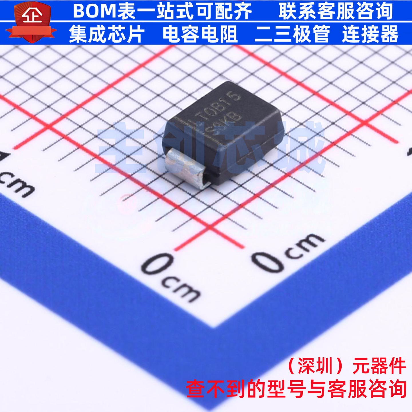通用二极管 S3KB DO-214AA DIODES(美台) 电子元器件配单全新原装