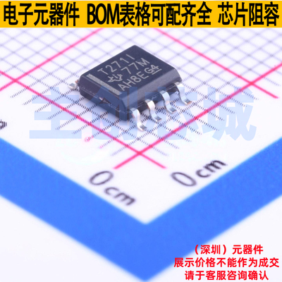 运算放大器 TLV271IDR SOIC-8 TI/德州 电子元器件配单全新原装