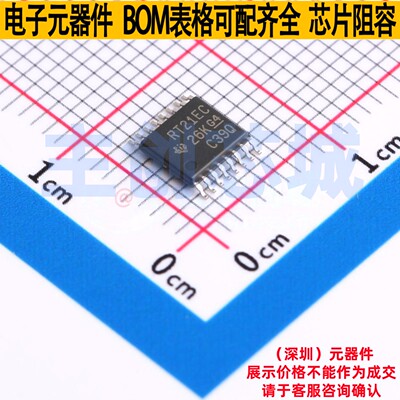 RS232芯片 TRSF3221ECPWR TSSOP-16 TI/德州 电子元器件全新原装