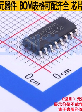 RS232芯片 MAX3232CDR SOP-16 TI/德州 电子元器件配单全新原装