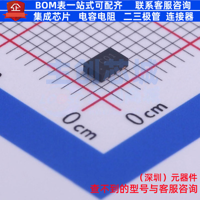 场效应管(MOSFET) ZXMC3AMCTA DFN-8(3x2) DIODES(美台) 全新原装