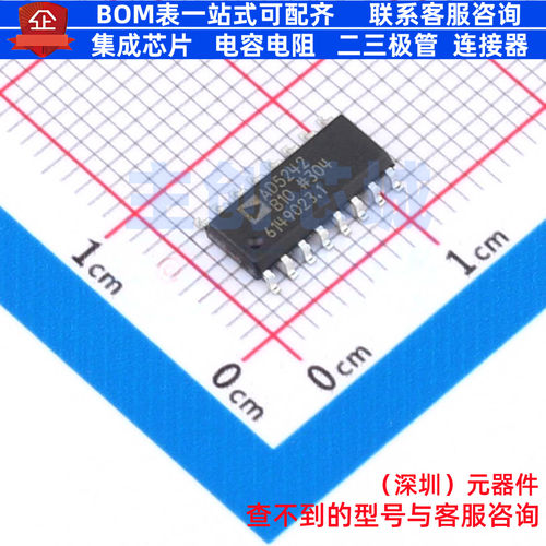 数字电位器 AD5242BRZ10-REEL7 SOIC-16 ADI(亚德诺) 电子元器件