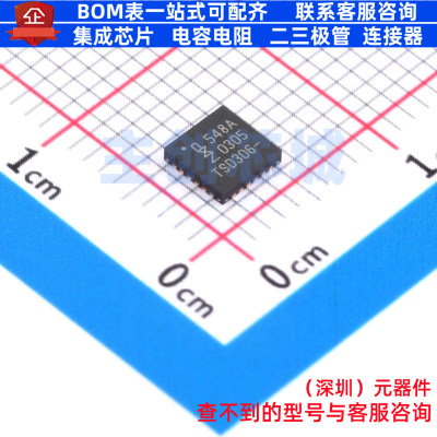 接口芯片 PCA9548ABS,118 HVQFN-24 安世 电子元器件配单全新原装