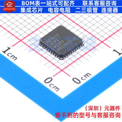 数模转换芯片DAC AD5412ACPZ-REEL7 LFCSP-40 ADI(亚德诺) 元器件