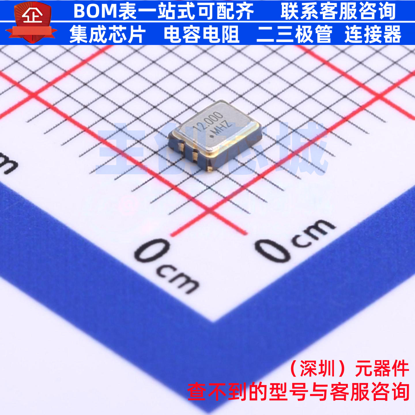有源晶振 CJO05-120001820B30 SMD3225-4P CJ(江苏长电/长晶)