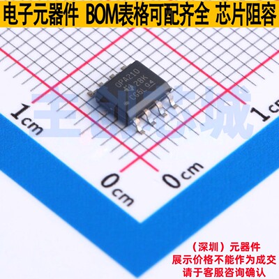 精密运放 OPA210IDR SOIC-8 TI/德州 电子元器件配单全新原装