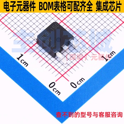场效应管(MOSFET) RD3L150SNFRATL TO-252 ROHM(罗姆) 电子元器件