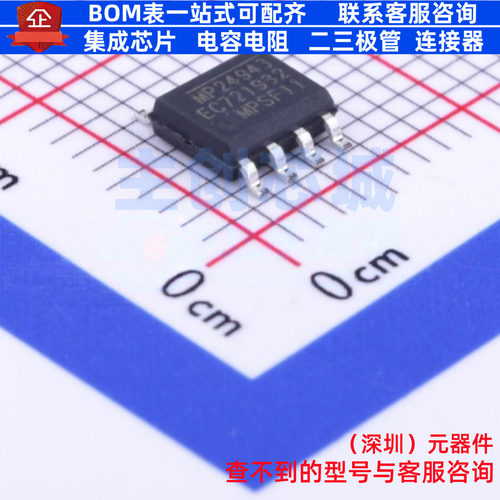 DC-DC电源芯片 MP24943DN-LF-Z SOIC-8 电子元器件配单全新原装