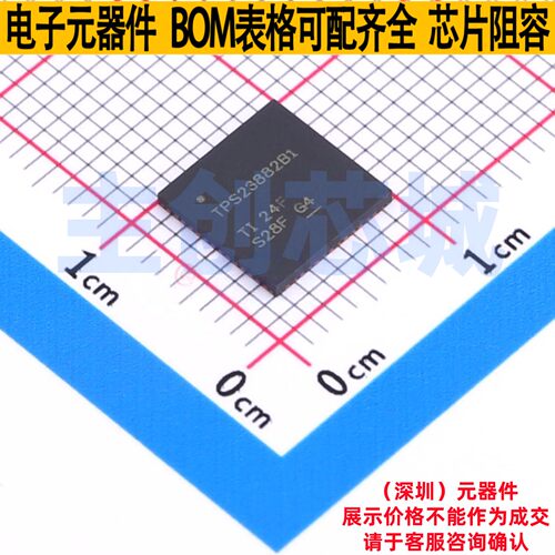 以太网供电(PoE)控制器 TPS23882B1RTQR VQFN-56 TI/德州 元器件