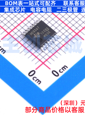 缓冲器/驱动器/收发器 SN74HCS367PWR TSSOP-16 TI/德州 全新原装