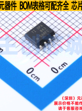 运算放大器 OPA843IDR SOIC-8 TI/德州 电子元器件配单全新原装