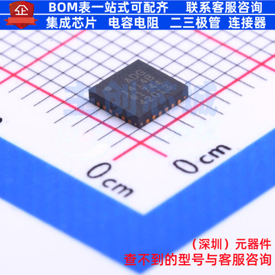 模拟开关/多路复用器 ADG1414BCPZ-REEL7 LFCSP-24 ADI(亚德诺)