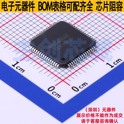 以太网收发器 TLK1501IRCPR LQFP-64 TI/德州 电子元器件全新原装