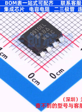 场效应管(MOSFET) SQJQ910EL-T1_GE3 PowerPAK8x8L VISHAY(威世)