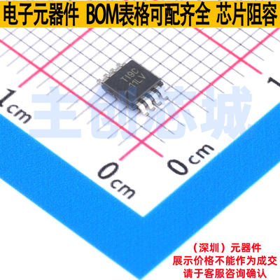 电压基准芯片 REF6030IDGKR VSSOP-8 TI/德州 电子元器件全新原装