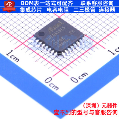 单片机(MCU/MPU/SOC) ATXMEGA16E5-AUR TQFP-32 MICROCHIP(微芯)