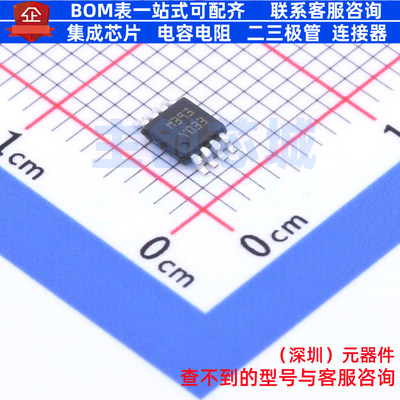 比较器 LM393ST MiniSO-8 意法半导体 电子元器件配单全新原装