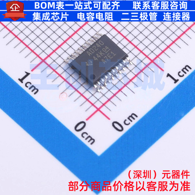 缓冲器/驱动器/收发器 SN74ACT240PWR TSSOP-20 TI/德州 全新原装