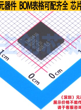 栅极驱动芯片 LMG3410R070RWHR VQFN-32 TI/德州 电子元器件配单
