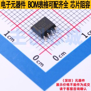 CAN收发器 SN65HVD1050MDREP SOIC-8 TI/德州 电子元器件全新原装