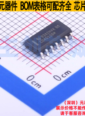 触发器 CD4013BM96 SOIC-14 TI/德州 电子元器件配单全新原装