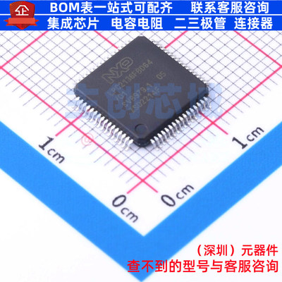 单片机(MCU/MPU/SOC) LPC2136FBD64/01EL LQFP-64 安世 全新原装