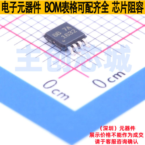 音频功率放大器 OPA1632DGNR MSOP-8 TI/德州 电子元器件全新原装