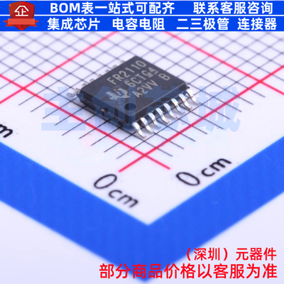 单片机(MCU/MPU/SOC) MSP430FR2110IPW16R TSSOP-16 TI/德州