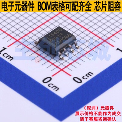 隔离式I2C ISO1540QDQ1 SOIC-8 TI/德州 电子元器件配单全新原装