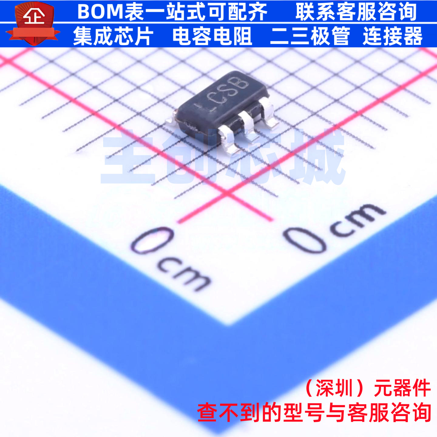 线性稳压器(LDO) LP3985IM5-2.5/NOPB SOT-23-5 TI/德州 全新原装