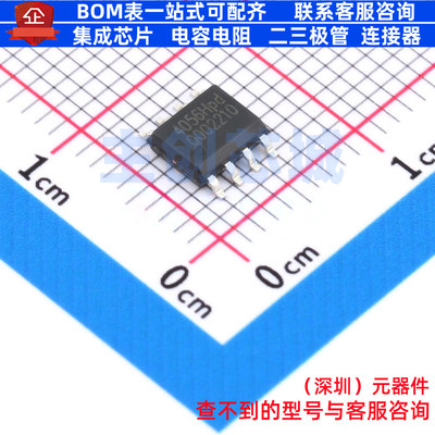 电池管理 SSP4056HEP8BG ESOP-8 Siproin(上海矽朋) 电子元件配单